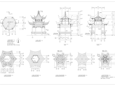 中式亭子 六角亭 施工图