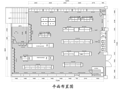 现代其他商业空间 母婴店儿童用品店 施工图