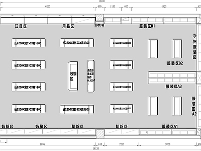 现代其他商业空间 奶粉 施工图