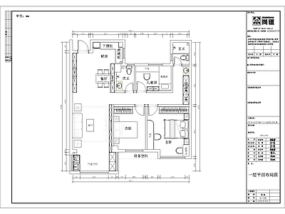 现代新中式住宅楼建筑 家装设计 整套图纸 新中式现代法式 办公空间设计 办公空间设计 施工图