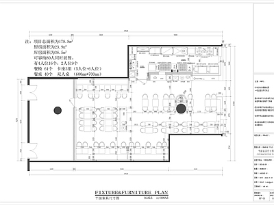 现代快餐店 某商场餐饮店铺 含水 施工图