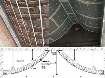 现代吊顶节点 曲面吊顶大样图 施工图