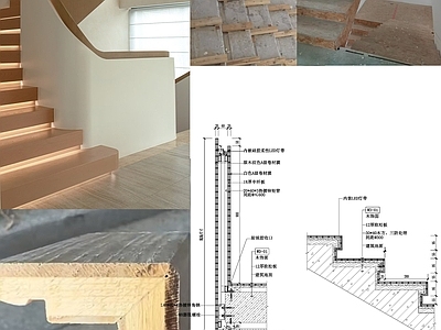 现代简约地面节点 木饰面踏步 踏步大样图 施工图