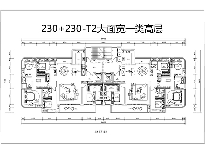 现代住宅楼建筑 230豪宅户型 一类高层 T2户型 施工图