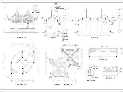 新中式中式亭子 四角亭 施工图