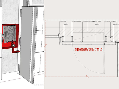 现代门节点 消防隐形大样图 消防暗做法大样 施工图