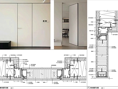 现代门节点 涂料隐形节点图 暗节点 无边框 隐 极简 施工图