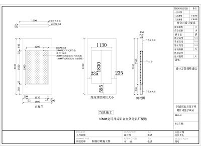 现代服装店 橱灯箱 施工图