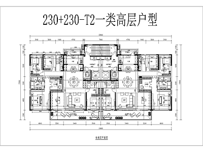 现代住宅楼建筑 230豪宅户型 T2高层 一类高层 施工图