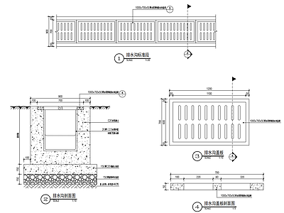 给排水节点详图 排水沟节点 施工图