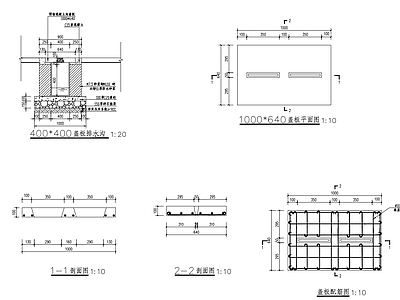 给排水节点详图 排水沟节点 沉砂井详图 涵管 施工图