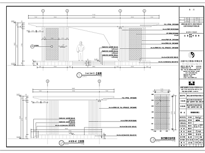 新中式中式亭子 凉亭 景观亭 施工图