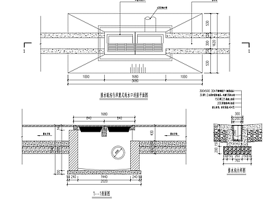 给排水节点详图 排水沟节点 施工图