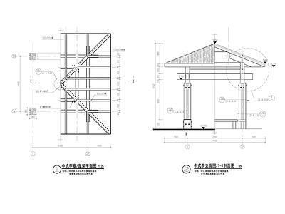 新中式中式亭子 景观亭 施工图