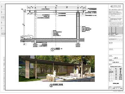 新中式中式亭子 凉亭 景观亭 施工图