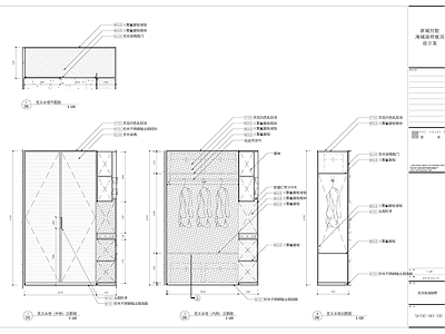 现代家具节点详图 衣帽柜 施工图