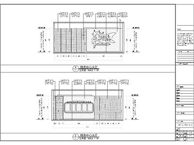 新中式办公楼建筑 办公楼立面图 施工图