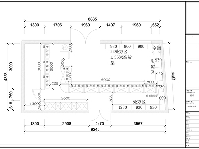 现代其他商业空间 药店 施工图