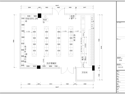 现代其他商业空间 药店 施工图