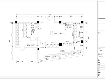 现代其他商业空间 药店 施工图