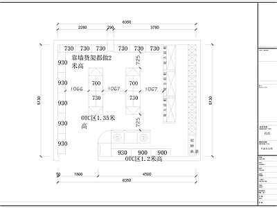 现代其他商业空间 药店 施工图