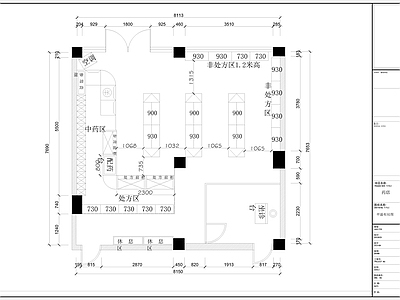 现代其他商业空间 药店 施工图