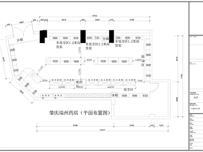 现代其他商业空间 药店 施工图