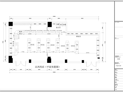 现代其他商业空间 药店 施工图