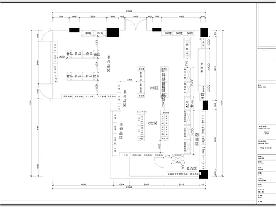 现代其他商业空间 药店 施工图