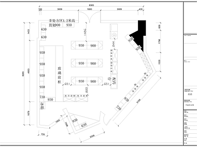 现代其他商业空间 药店 施工图