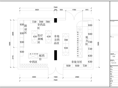 现代其他商业空间 药店 施工图