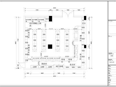 现代其他商业空间 药店 施工图