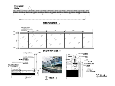 现代公园景观 玻璃 施工图