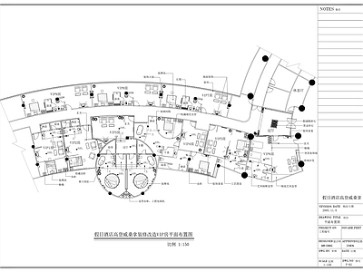 现代其他休闲娱乐空间 桑 施工图