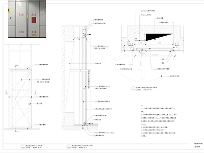 现代门节点 消火栓石材暗 消防栓暗做法 施工图