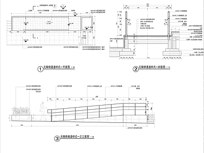 景观节点 无障碍 施工图