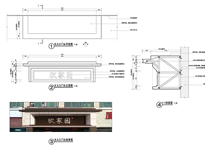 现代门头 小区主 施工图