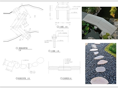 中式公园景观 鸢尾园木折桥做法 青石板汀步做法 石板桥汀步做法 施工图