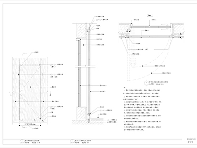 现代门节点 管井木质暗做法 电井木质暗做法 水井木质暗 木质暗隐形 隐形做法详图 施工图
