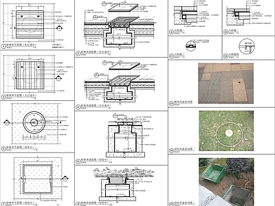 景观节点 检修井通用详图 硬质隐形井盖 绿化检修井 雨水污水检查井 市政检修井盖 施工图