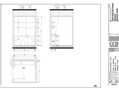 现代家具节点详图 储物间大样 施工图