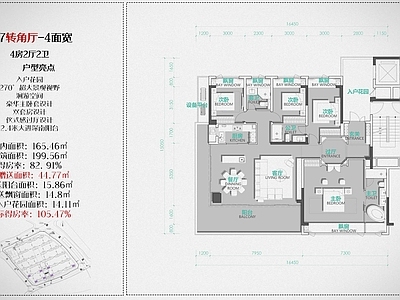 户型优化 开敞电梯厅洋房 143 197间 施工图