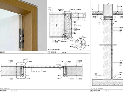 现代门节点 极简平墙凹缝木 平板木深化图 隐形 暗 图 施工图