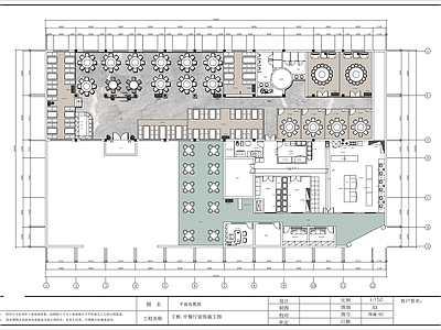 现代新中式中餐厅 特色餐厅 施工图