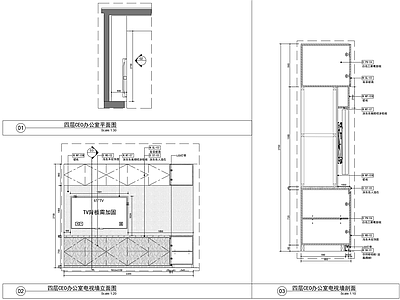 现代家具节点详图 柜体节点 节点 电视节点 节点 施工图