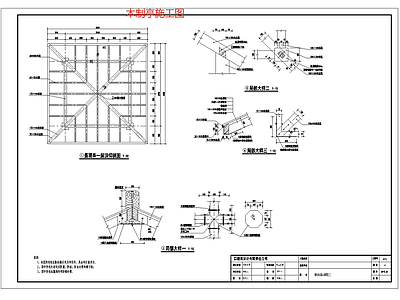 现代亭子 四角亭 木制亭 度假亭 基础结构 施工图