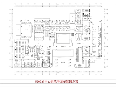 现代医院 中心医院平面图 医院诊 整层医院布置图 5200㎡医院 施工图