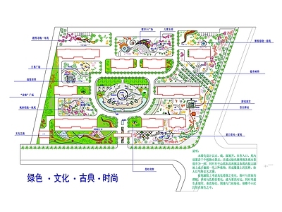 现代公园景观 口袋公园 施工图