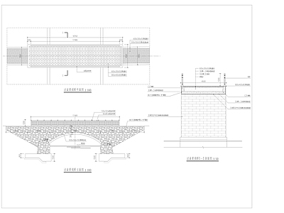 景观节点 过溪景观桥 水中汀步 拱形桥 块石拱桥 施工图