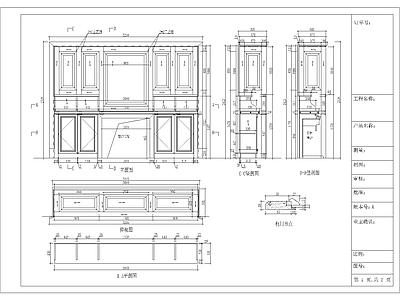 简欧家具节点详图 柜体节点 简欧装饰柜 施工图